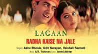 Official Audio Song Lagaan  Asha Bhosle