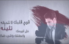 Waleed Al Shami  Masayeb - With Lyrics - وليد الشامي ... مصايب - بالكلمات 