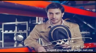 Majed Al Mohandes ماجد المهندس راقي 