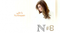 Nancy Ajram - Ya Khayen