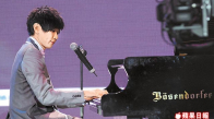 Jj Lin - Remember