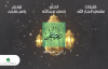 Rami Abdullah  Ramadan - With Lyrics  رامي عبدالله  رمضان  بالكلمات 