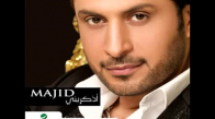 Majid Al Mohandis Ma Sadaqt  ماجد المهندس ما صدقت 