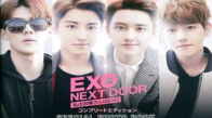 Exo Next Door 3. Bölüm İzle