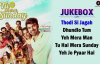 Tu Hai Mera Sunday  Full Movie Audio Jukebox  Barun Sobti & Vishal Malhotra Amartya Rahut