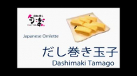 Japon işi Omlet