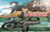 Kino No Tabi: The Beautiful World ( Kino's Journey ) 1. Bölüm İzle