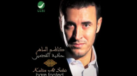 Kadim Al Saher - Hal Endak Shak