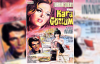 Kara Gözlüm 1970 Türk Filmi İzle