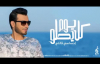  Ehab Tawfik - Ehsasy Ally - إيهاب توفيق احساسى قاللى