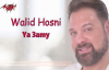 Walid Hosni - Ya Aamy  وليد حسنى  يا عمى