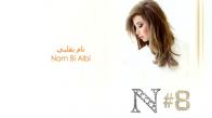 Nancy Ajram - Nam Bi Albi