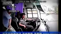 Çin İşi Japon İşi Otobüs Kazası