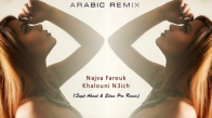 Arabic Remix Khalouni N3ich (Seyit Ahmet &  Remix) 2017 