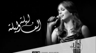 Amal Maher - Alf Leila W Leila Om Kolothom