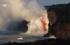 Kilauea Volkanı′nın lavları okyanusa aktı