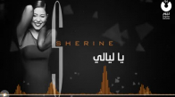 Sherine - Ya Layali