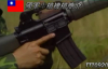 Çin Malı M16 