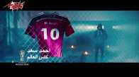 Ahmed Saad - Dünya Kupası