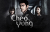 Cheo Yong 14. Bölüm İzle