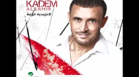 Kadim Al Saher Maza Baad  كاظم الساهر ماذا بعد