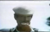 Nostaljik TRT Reklam Kuşağı (1981-1983)