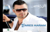 Fares Karam - Tale3 Manzou3   فارس كرم  طالع منزوع 