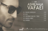 Ashknam Vafaei - Esirinim Official Lyric Video