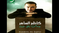 Kadim Al Saher - Houb