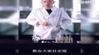Çinin Yapıştırıcı Reklamı