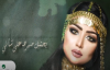 Sahab - Mehtaga Ensan - Lyrics Video  سحاب محتاجة إنسان  بالكلمات