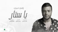 Ramy Sabry - Ya Satar - رامي صبري  يا ستار - بالكلمات