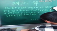 Matematik De İyi Olan 5 Yaşındaki Çocuk