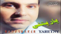 Hany Shaker - Yaretny