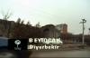 Beytocan - Diyarbekir