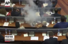 Oylamayı Engellemek İçin Meclis'e Göz Yaşartıcı Gaz Attılar
