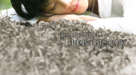 A Light Sleep Türkçe Altyazılı Kore Film İzle