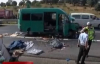 İstanbul'da Feci Kaza 2 Ölü, 1 Yaralı