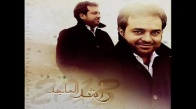 Rashed Al Maged - Aghla Habibah