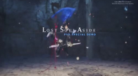 Lost Soul Aside Demo PS4
