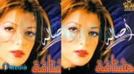 Assala - Etef Habibi  أصالة  اعطف حبيبي 