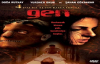 Gen 2006 Türk Filmi İzle