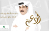 Abdullah Al Ruwaished - Allahom Sali Ala Mohammad