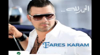 Fares Karam - Talabna  فارس كرم  طلبنا