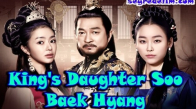 King's Daughter Soo Baek Hyang 1. Bölüm İzle