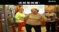 Yaşlı Kadınların Çılgın Dansı
